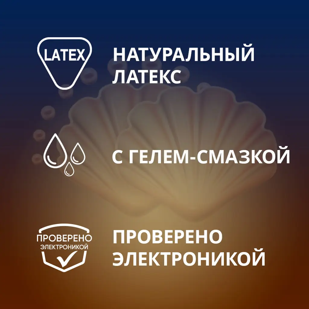 Презервативы Contex Relief ребристые №12