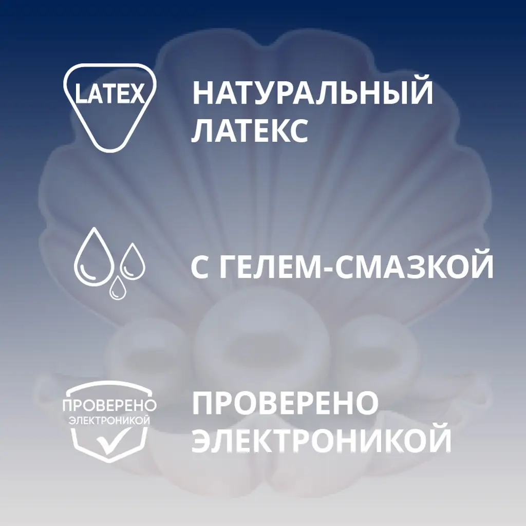 Презервативы Contex Extra Sensation с крупными точками и ребрами №18
