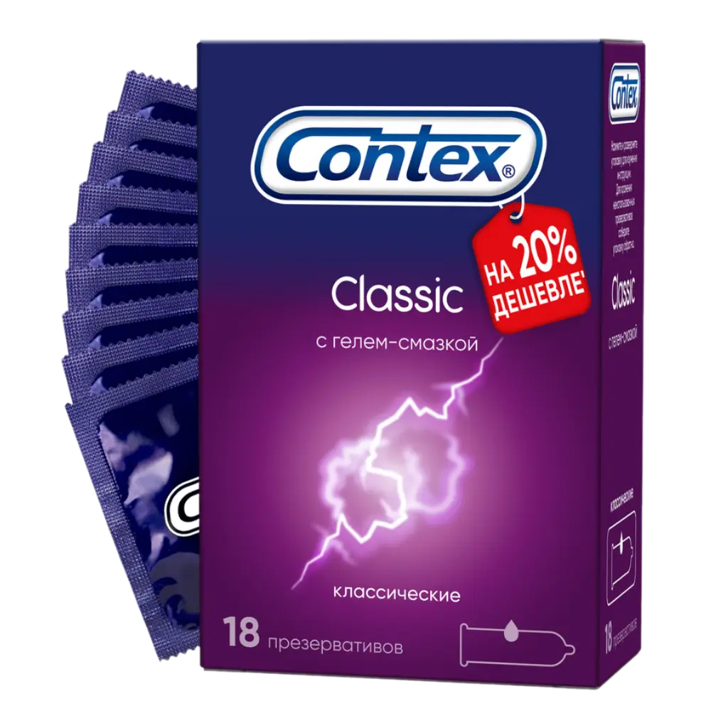 Презервативы Contex Classic классические №18