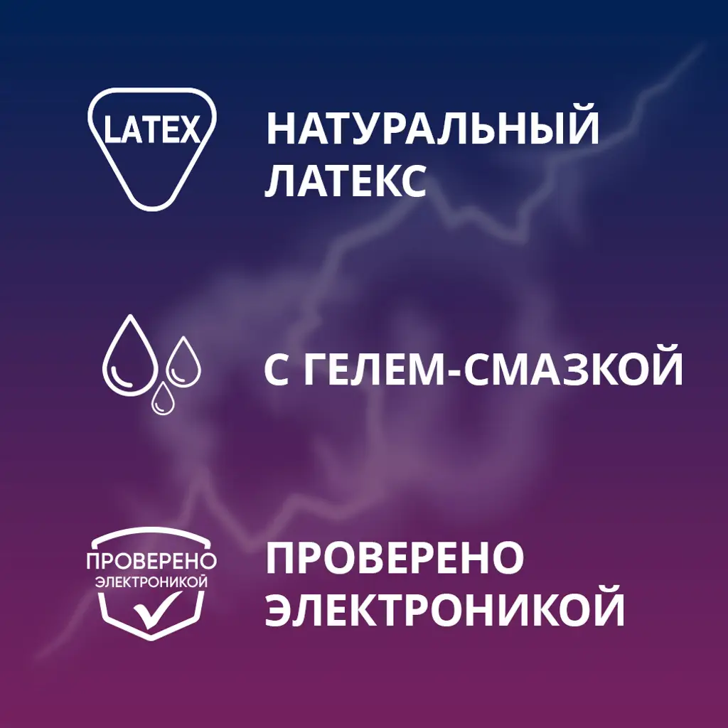 Презервативы Contex Classic классические №12
