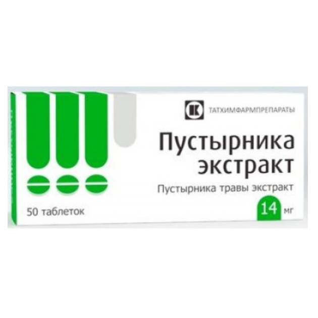ПУСТЫРНИКА ЭКСТРАКТ ТАБ. 14МГ №50