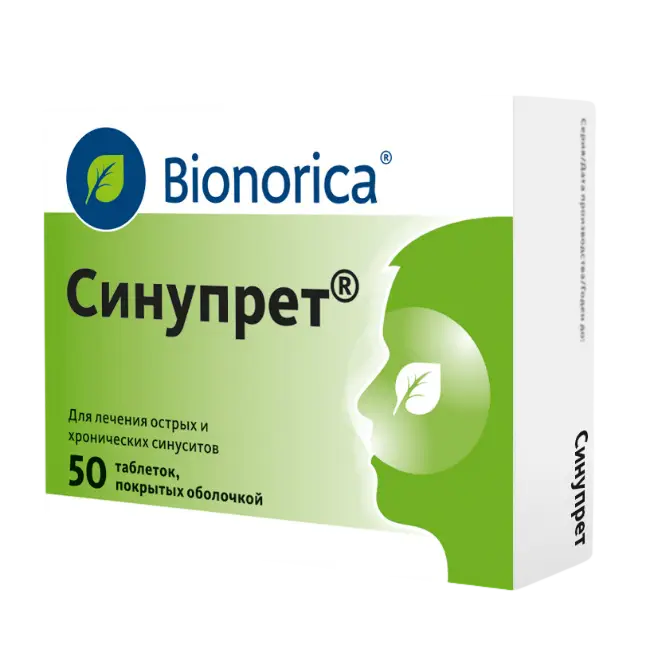 Синупрет табл п/о х50