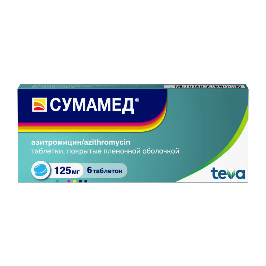 СУМАМЕД ТАБ. П/О ПЛЁН. 125 МГ № 6