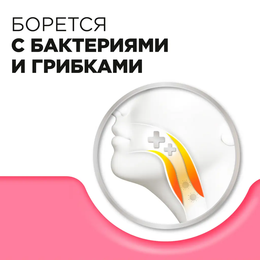Стрепсилс таблетки для рассасывания клубничные для детей с 6 лет №24