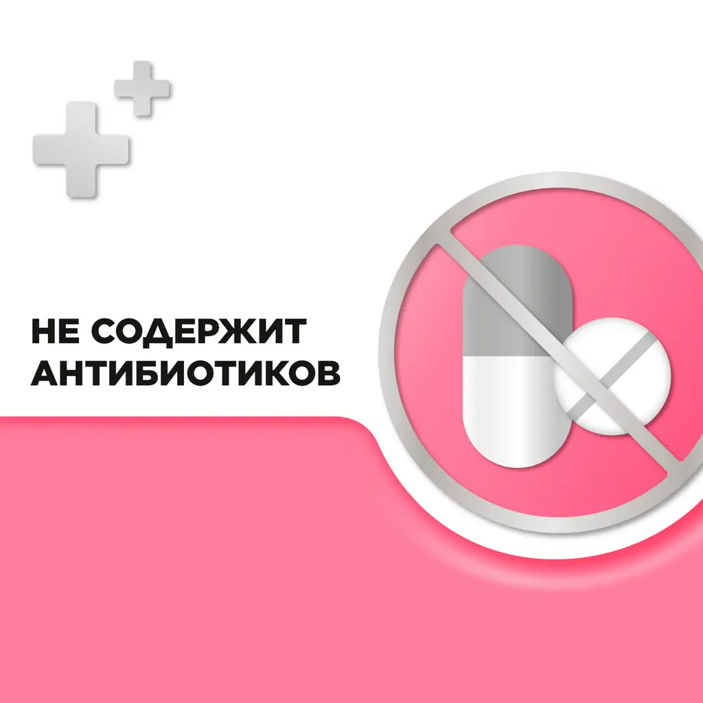 Стрепсилс таблетки для рассасывания клубничные для детей с 6 лет №24