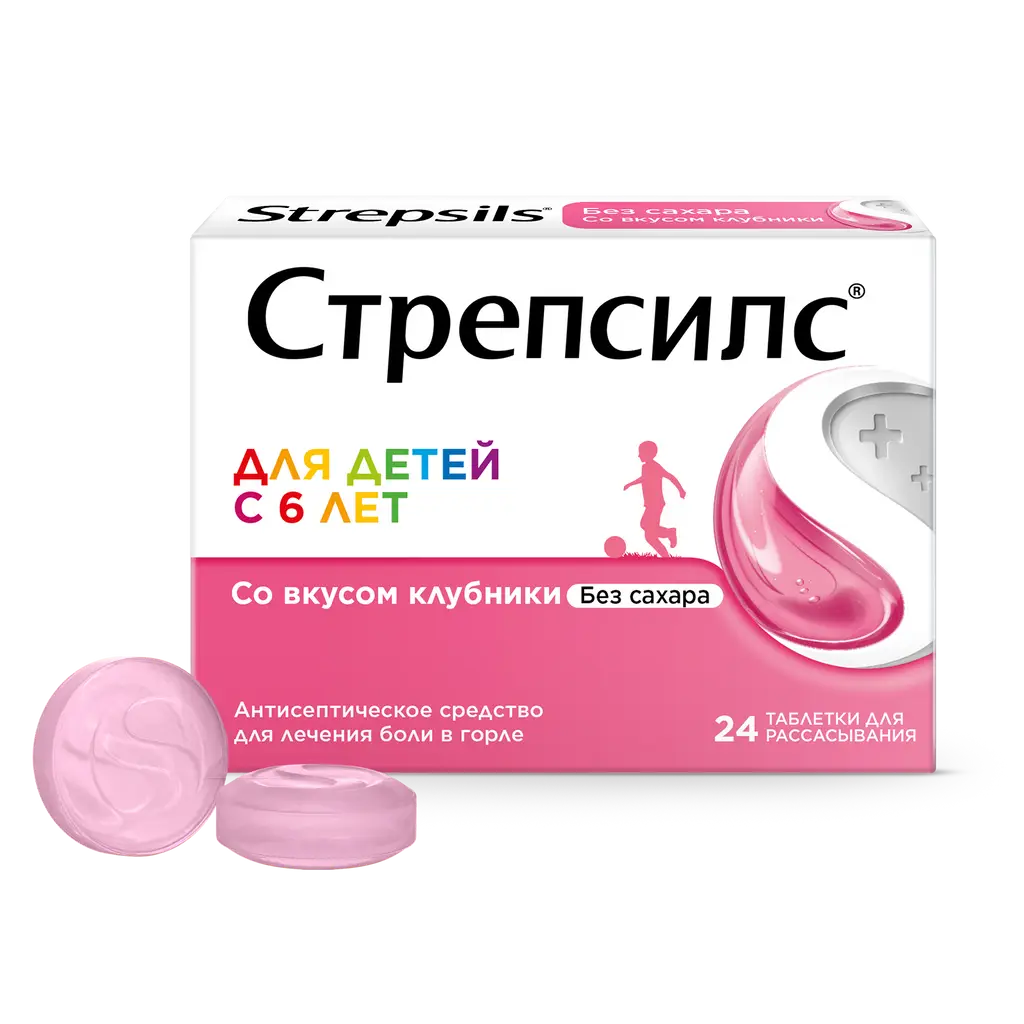 Стрепсилс табл д/рассас (клубника) х24