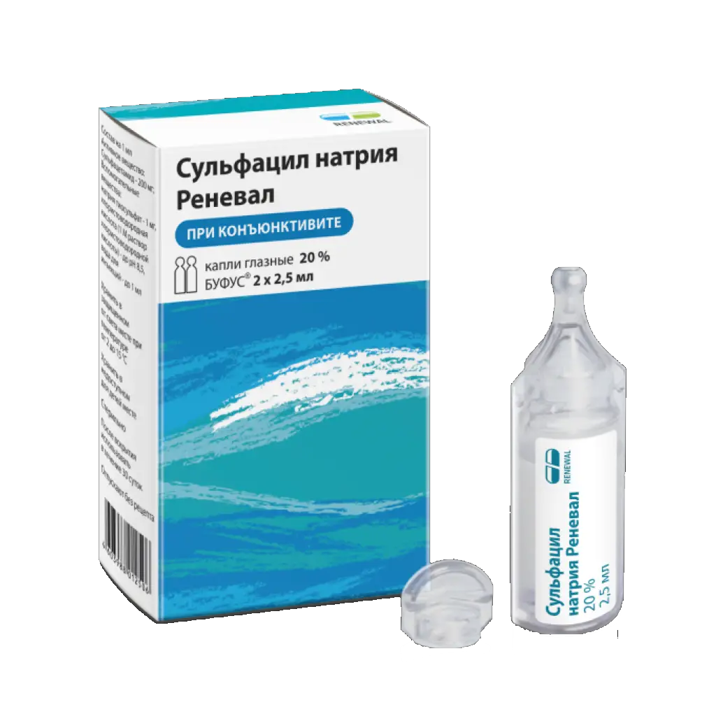 Сульфацил натрия Реневал капли гл. 20% тюб.-кап. 2.5мл №2