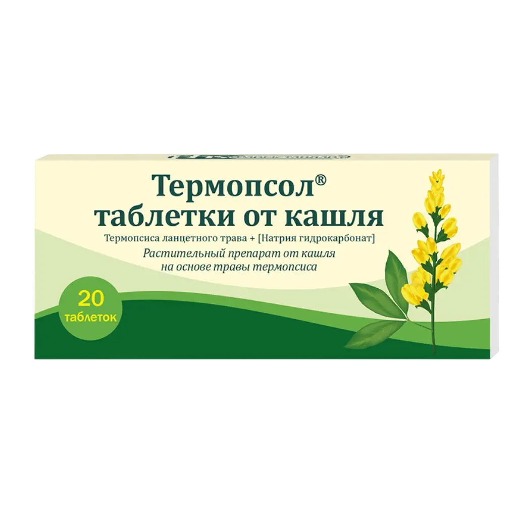 Термопсол Таблетки от кашля х20 ^