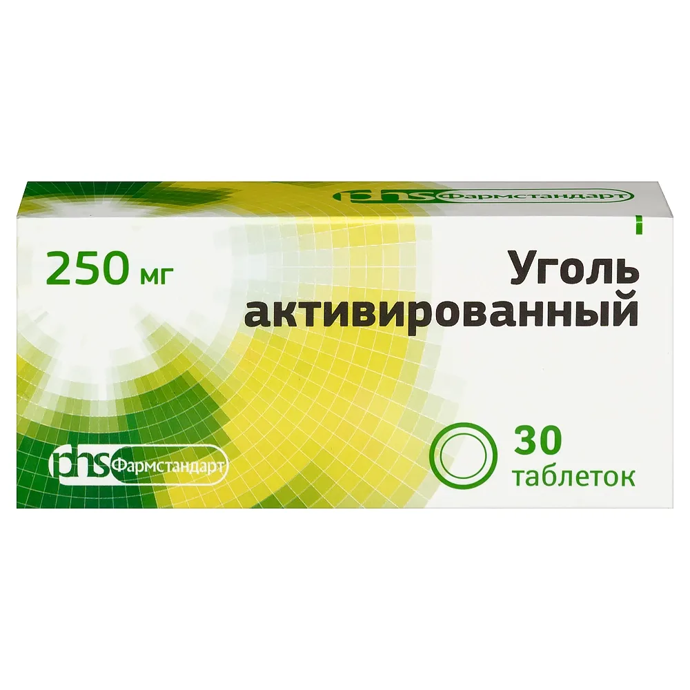 Уголь активированный табл 250 мг х30
