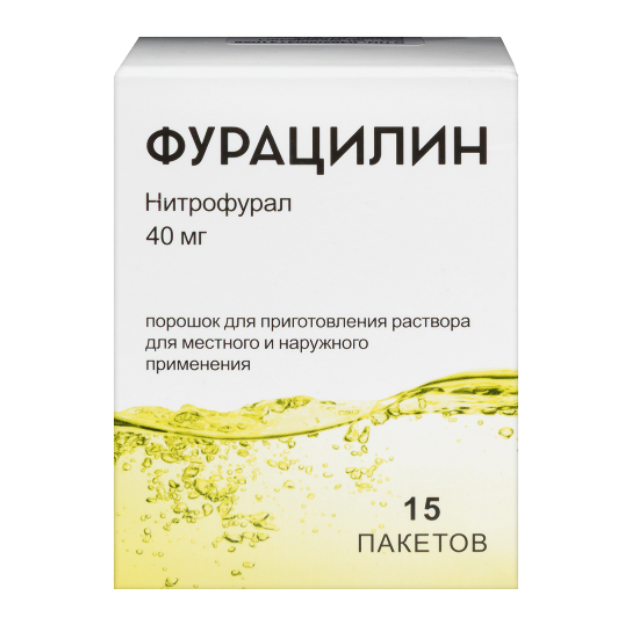 ФУРАЦИЛИН 0,04 N15 ПАКЕТ ПОР Д/Р-РА Д/МЕСТ/НАРУЖ ПРИМ/ЛЕКАРЬ