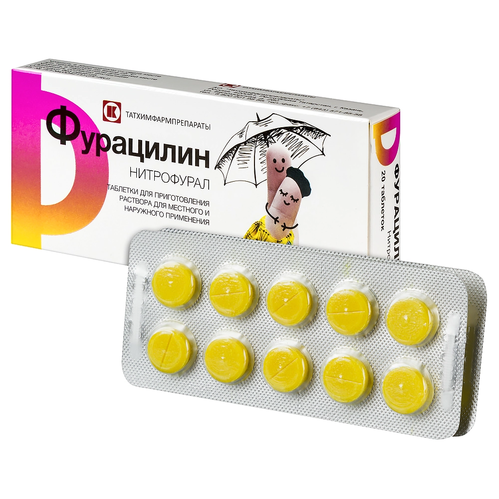 Фурацилин таблетки для приготовления раствора для местного и наружного применения 20мг №20