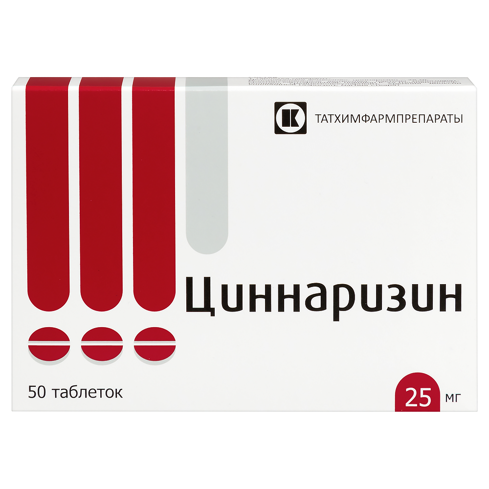 Циннаризин табл 25 мг х50 ^