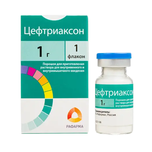 Цефтриаксон пор. дприг. р-ра двв и вм введ. 1г №1 инд. уп.
