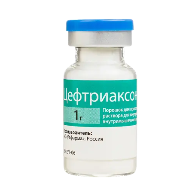 Цефтриаксон порошок для приготовления раствора для внутривенного и внутримышечного введения 1г №1