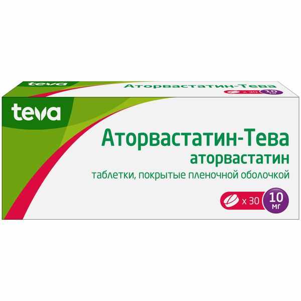 АТОРВАСТАТИН-ТЕВА 0,01 N30 ТАБЛ П/ПЛЕН/ОБОЛОЧ