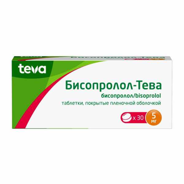 БИСОПРОЛОЛ-ТЕВА 0,005 N30 ТАБЛ П/ПЛЕН/ОБОЛОЧ
