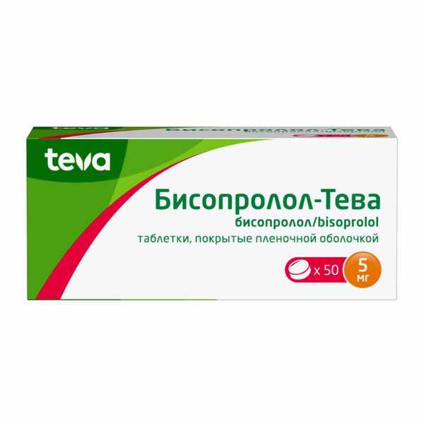 БИСОПРОЛОЛ-ТЕВА 0,005 N50 ТАБЛ П/ПЛЕН/ОБОЛОЧ