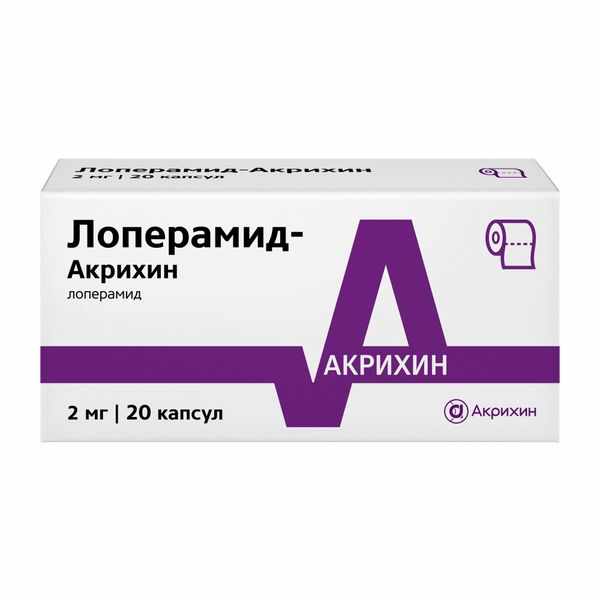 Лоперамид-Акрихин капс. 2мг №20