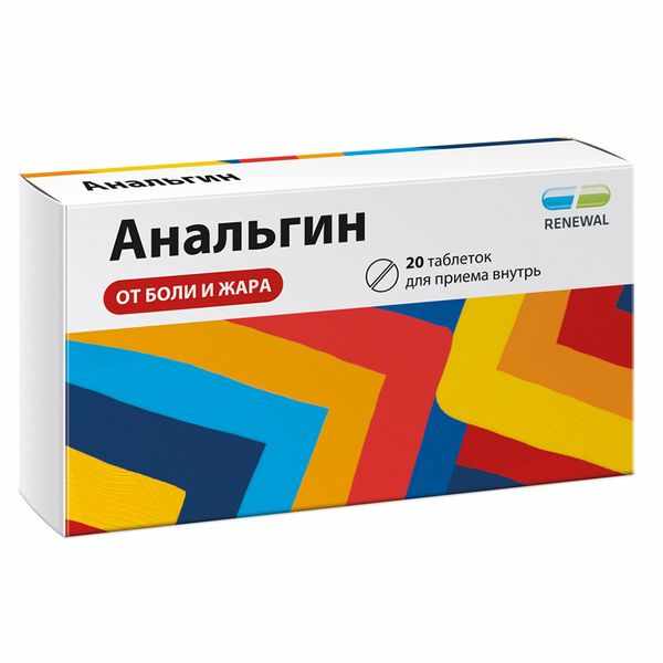 Анальгин Реневал табл 500 мг х20 ^^