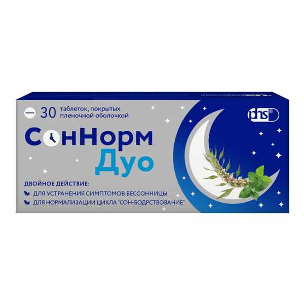 СонНорм Дуо табл п/о плен 3 мг +1,16 мг +28 мг х30 ^