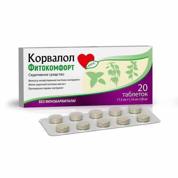 Корвалол Фитокомфорт таб. №20 и/у