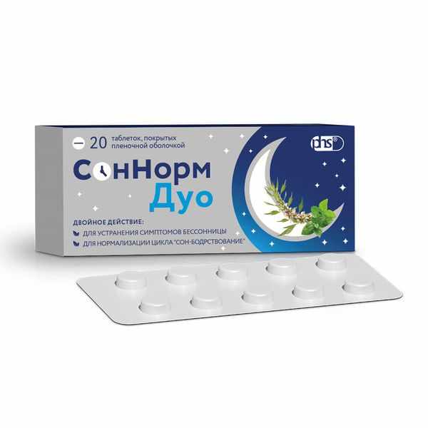 СонНорм Дуо табл п/о плен 3 мг +1,16 мг +28 мг х20 ^
