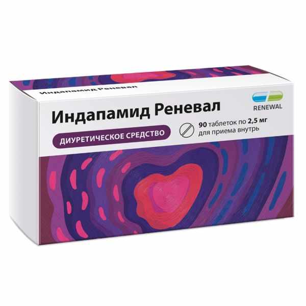 ИНДАПАМИД РЕНЕВАЛ ТАБ. П/О ПЛЕН. 2,5МГ №90