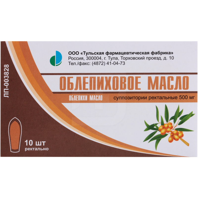 ОБЛЕПИХОВОЕ МАСЛО СУПП. РЕКТ. 500МГ №10
