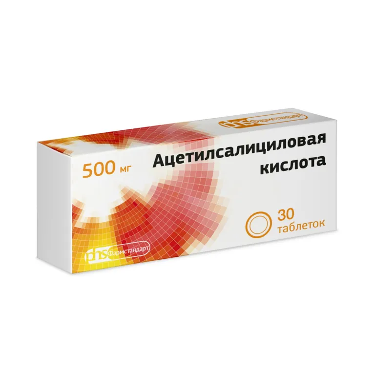 Ацетилсалициловая кислота таблетки 500мг №30