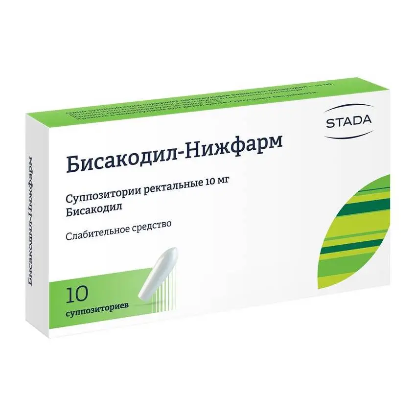 Бисакодил-Нижфарм суппозитории ректальные 10мг  №10