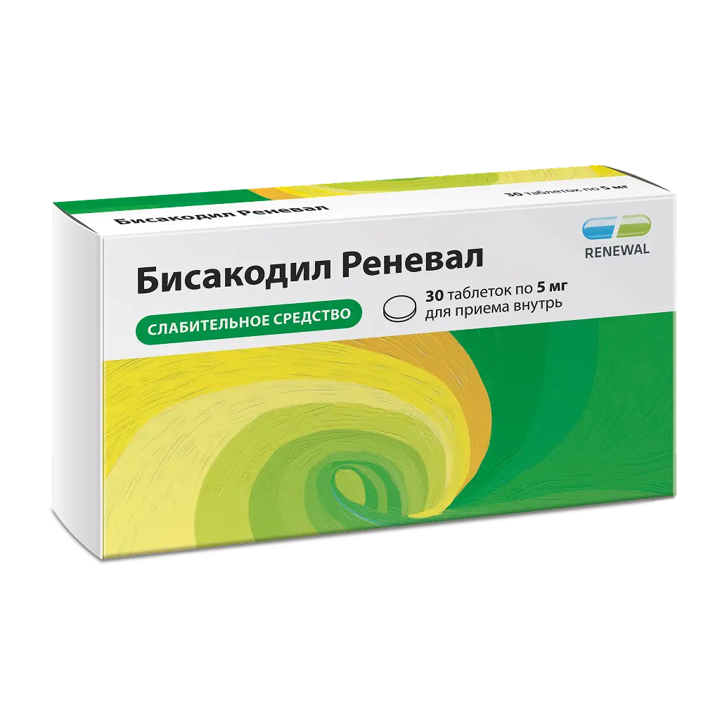 Бисакодил Реневал таб. кишечнораст. п/плен. об. 5мг №30 и/у