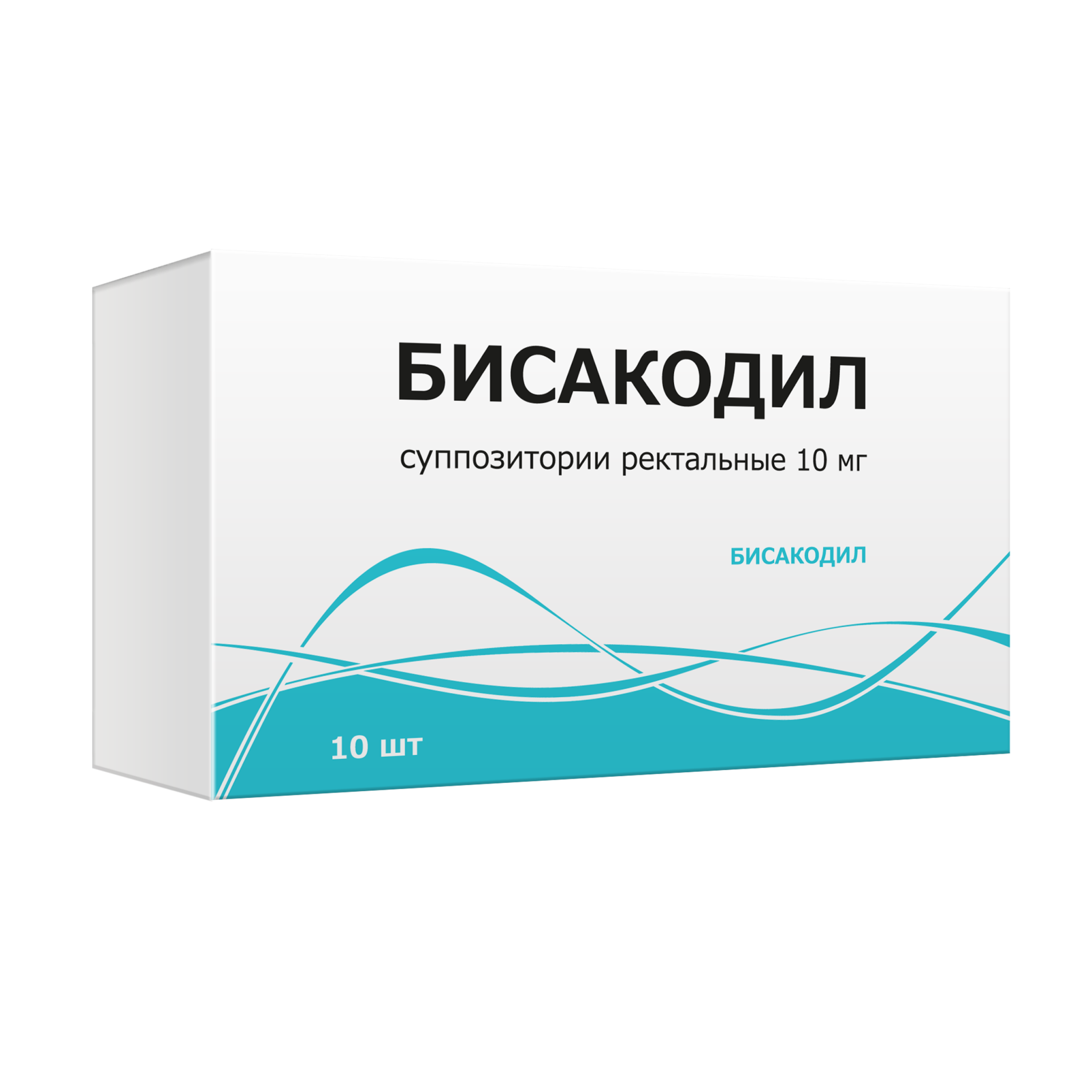 БИСАКОДИЛ 0,01 N10 СУПП РЕКТ /ТУЛЬСКАЯ ФФ