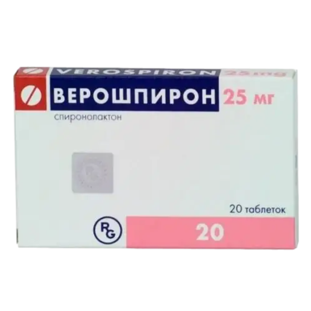 ВЕРОШПИРОН ТАБ. 25МГ №20