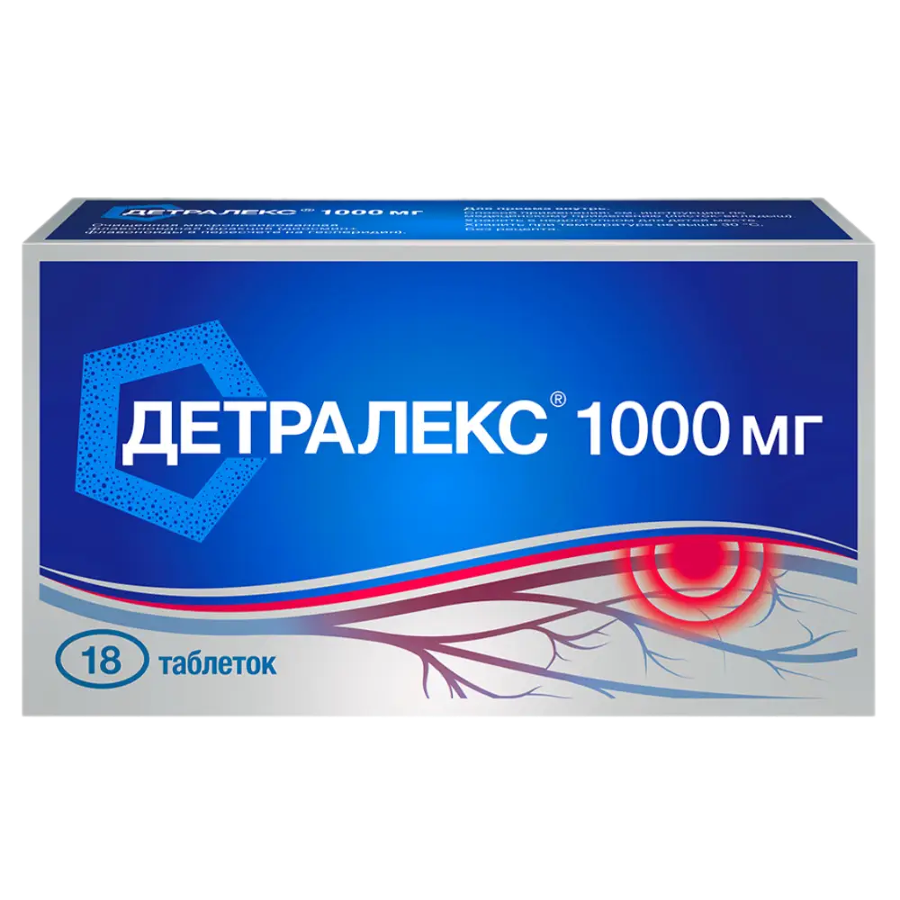 ДЕТРАЛЕКС 1,0 N18 ТАБЛ П/ПЛЕН/ОБОЛОЧ
