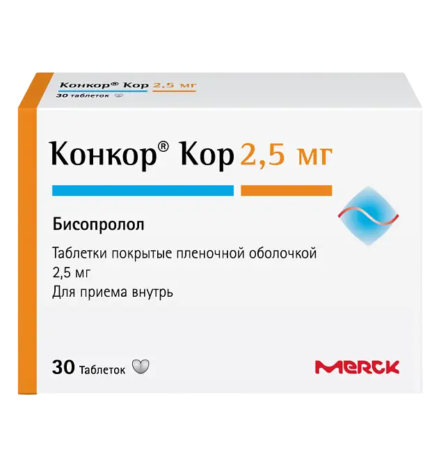 Конкор Кор таблетки покрытые плёночной оболочкой 2,5мг №30