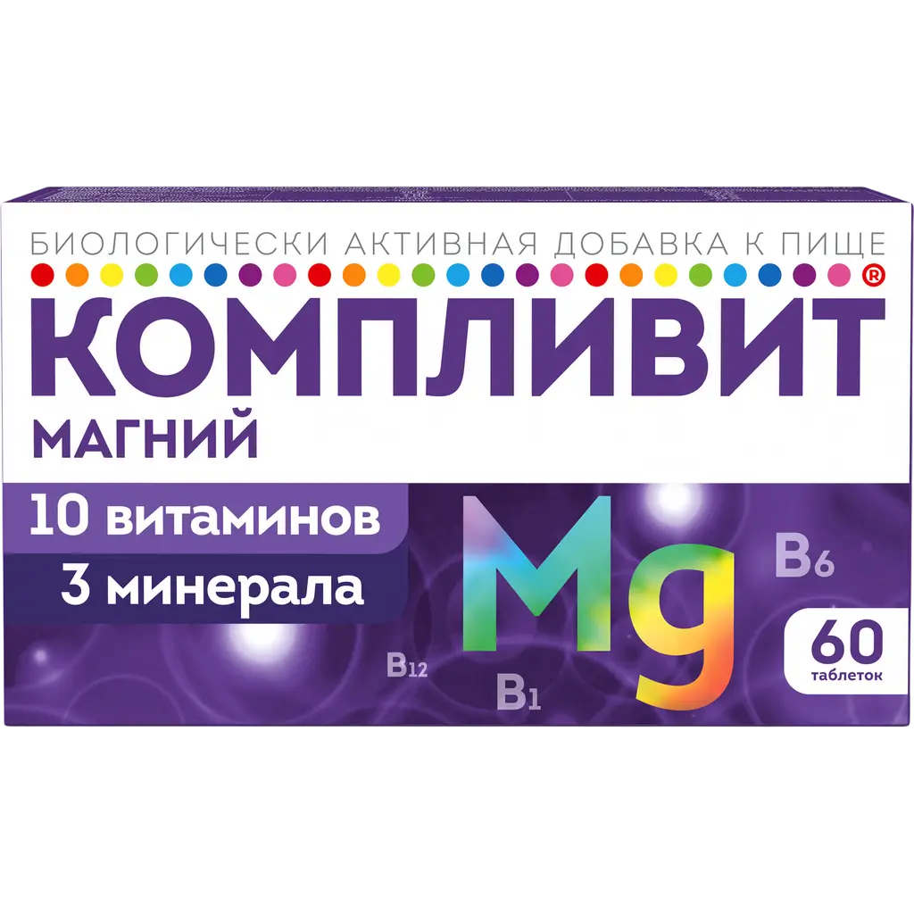 Компливит Магний таблетки покрытые оболочкой №60