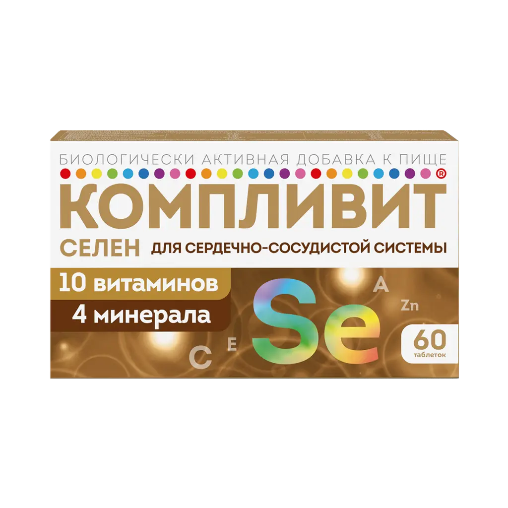 Компливит Селен таблетки покрытые оболочкой №60 