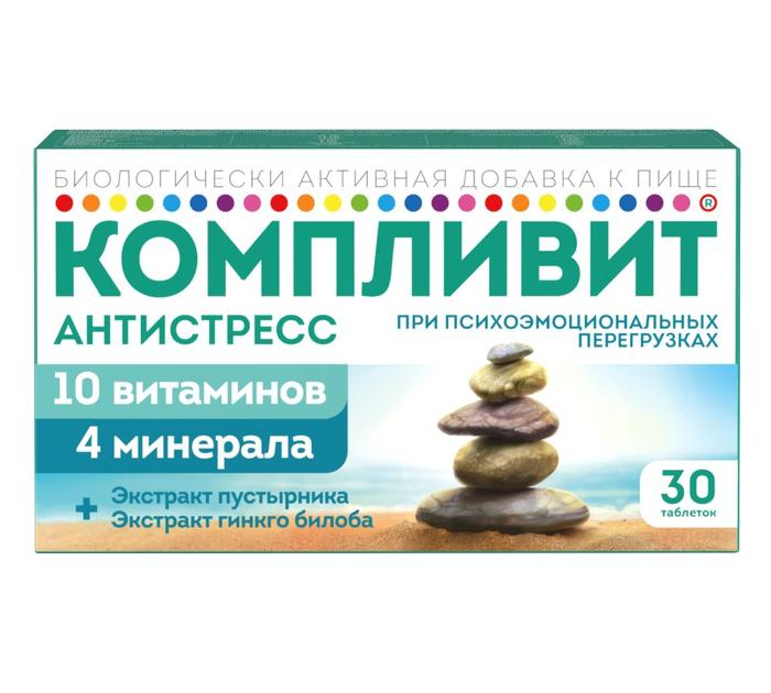 Компливит Антистресс таблетки покрытые оболочкой №30