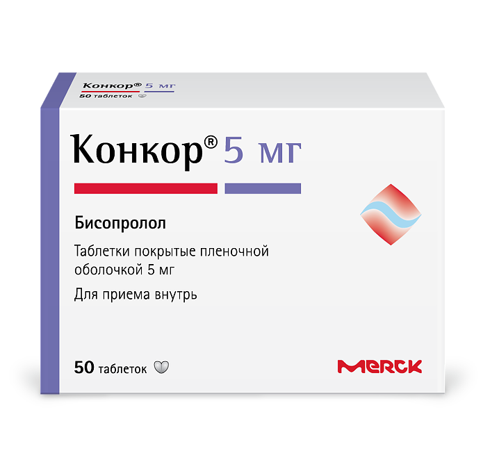 Конкор таблетки покрытые пленочной оболочкой 5мг №50