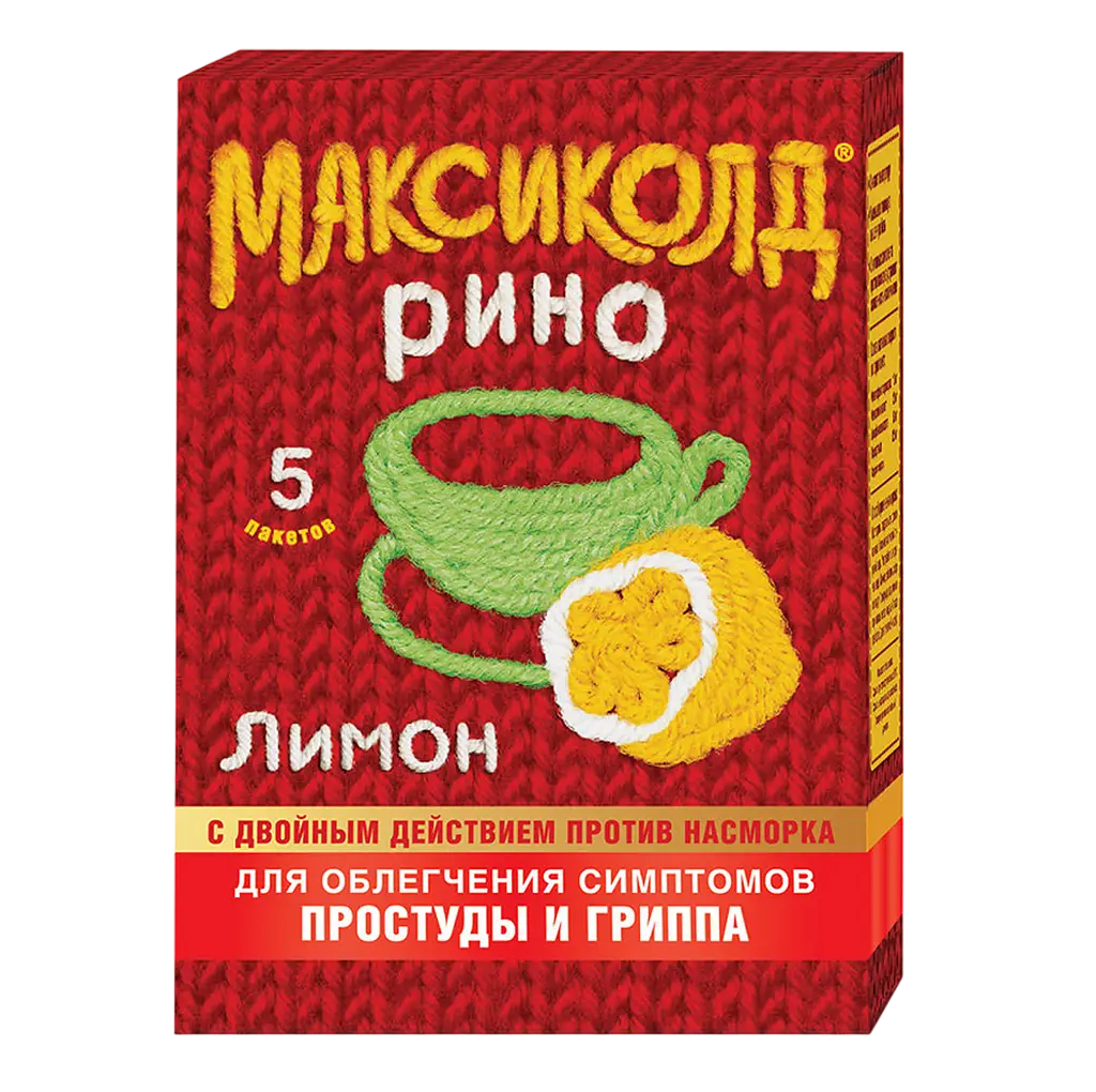 МАКСИКОЛД РИНО 15,0 N5 ПОР Д/ПРИГОТ Р-РА /ЛИМОН/