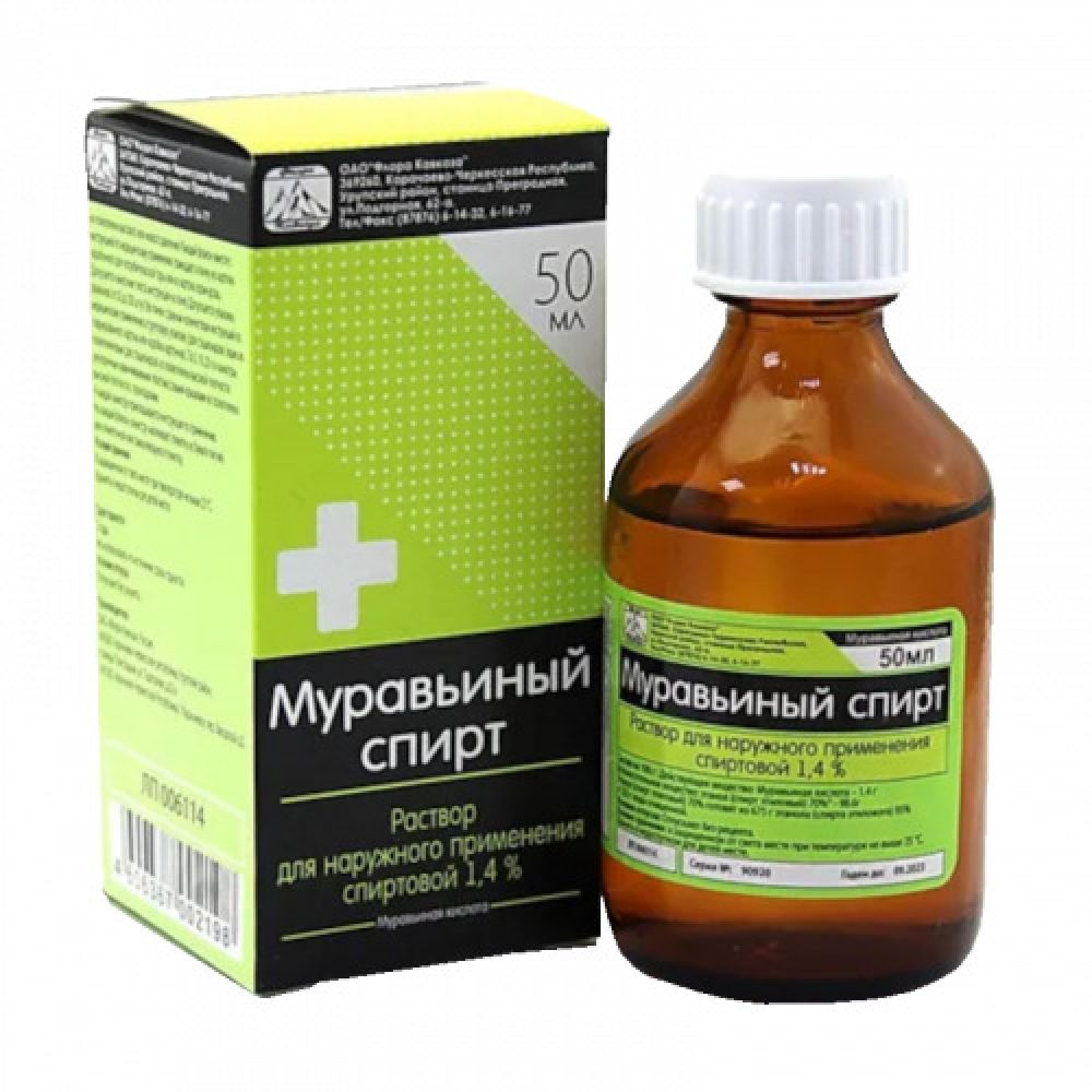 МУРАВЬИНЫЙ СПИРТ Р-Р Д/НАР. ПРИМ. СПИРТОВОЙ 1,4% ФЛ. 50МЛ №1