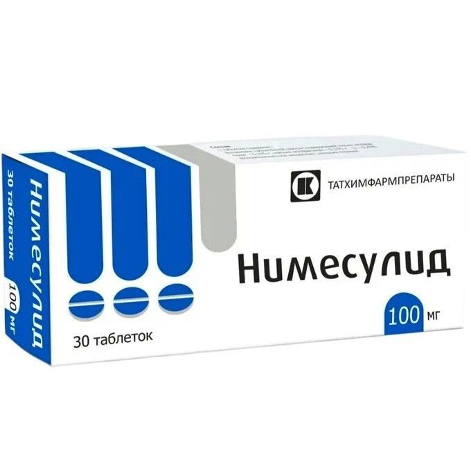 НИМЕСУЛИД 0,1 N30 ТАБЛ /ТАТХИМФАРМ