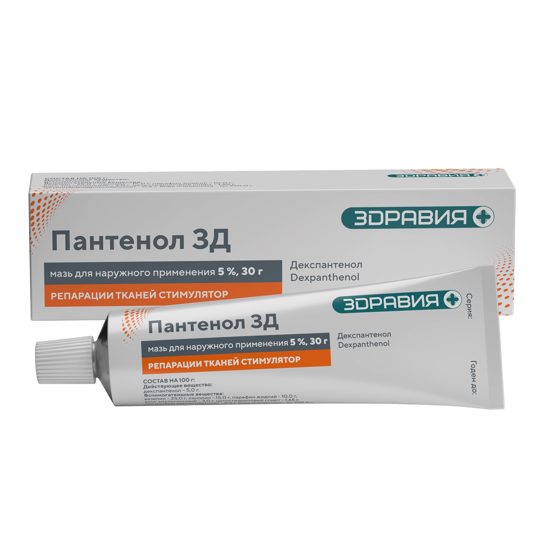 Пантенол мазь для наруж прим 5% туба 30г №1