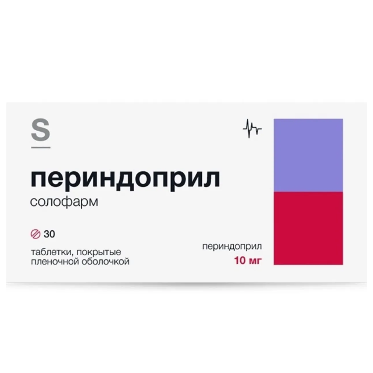 ПЕРИНДОПРИЛ СОЛОФАРМ ТАБ. П/О ПЛЁН. 10МГ №30
