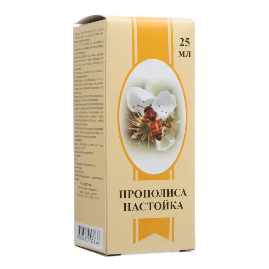 Прополиса настойка флакон 25мл