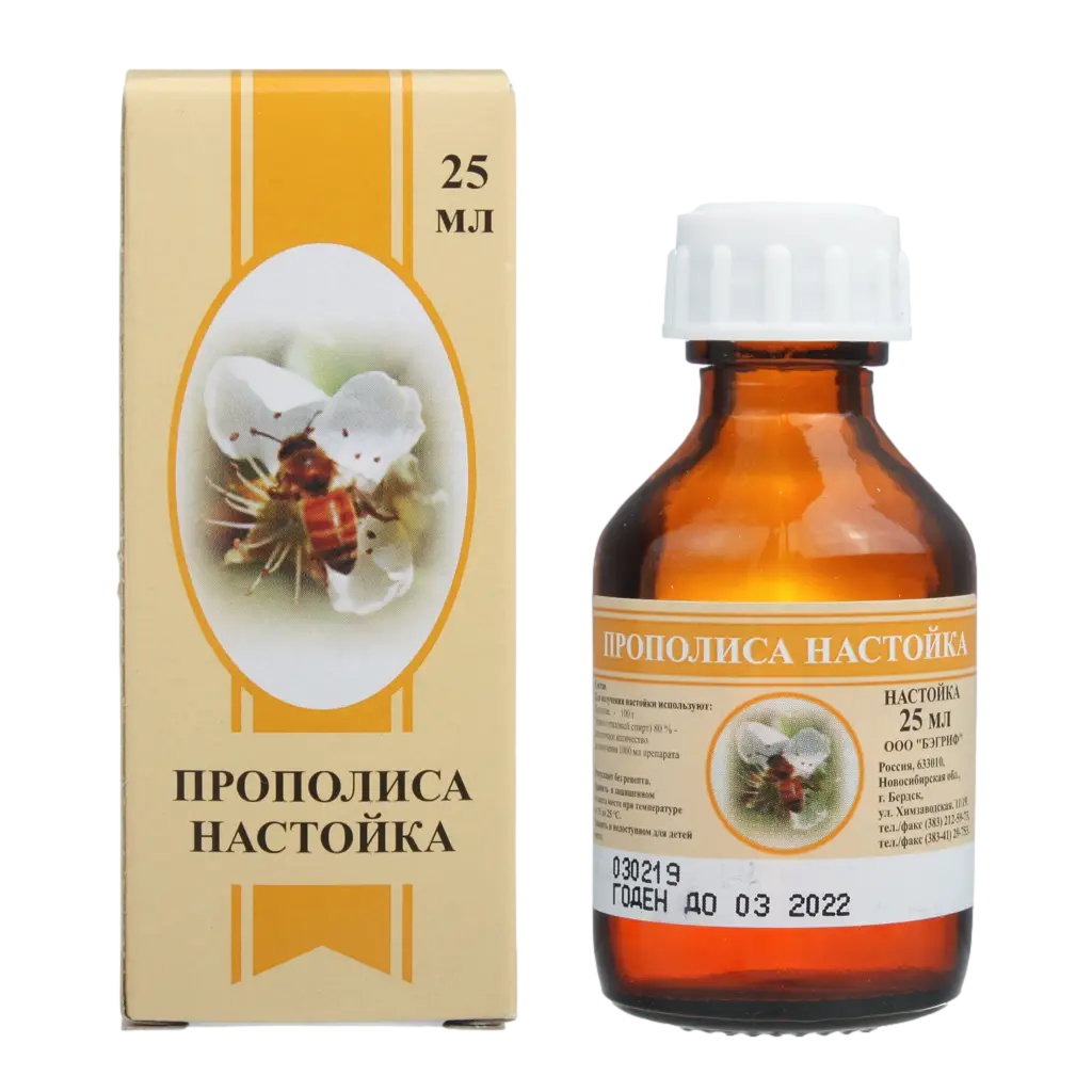 Прополиса настойка 25мл (отпуск 10шт) 