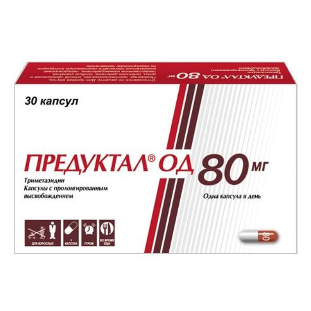 Предуктал ОД капсулы с пролонгированным высвобождением 80мг №30