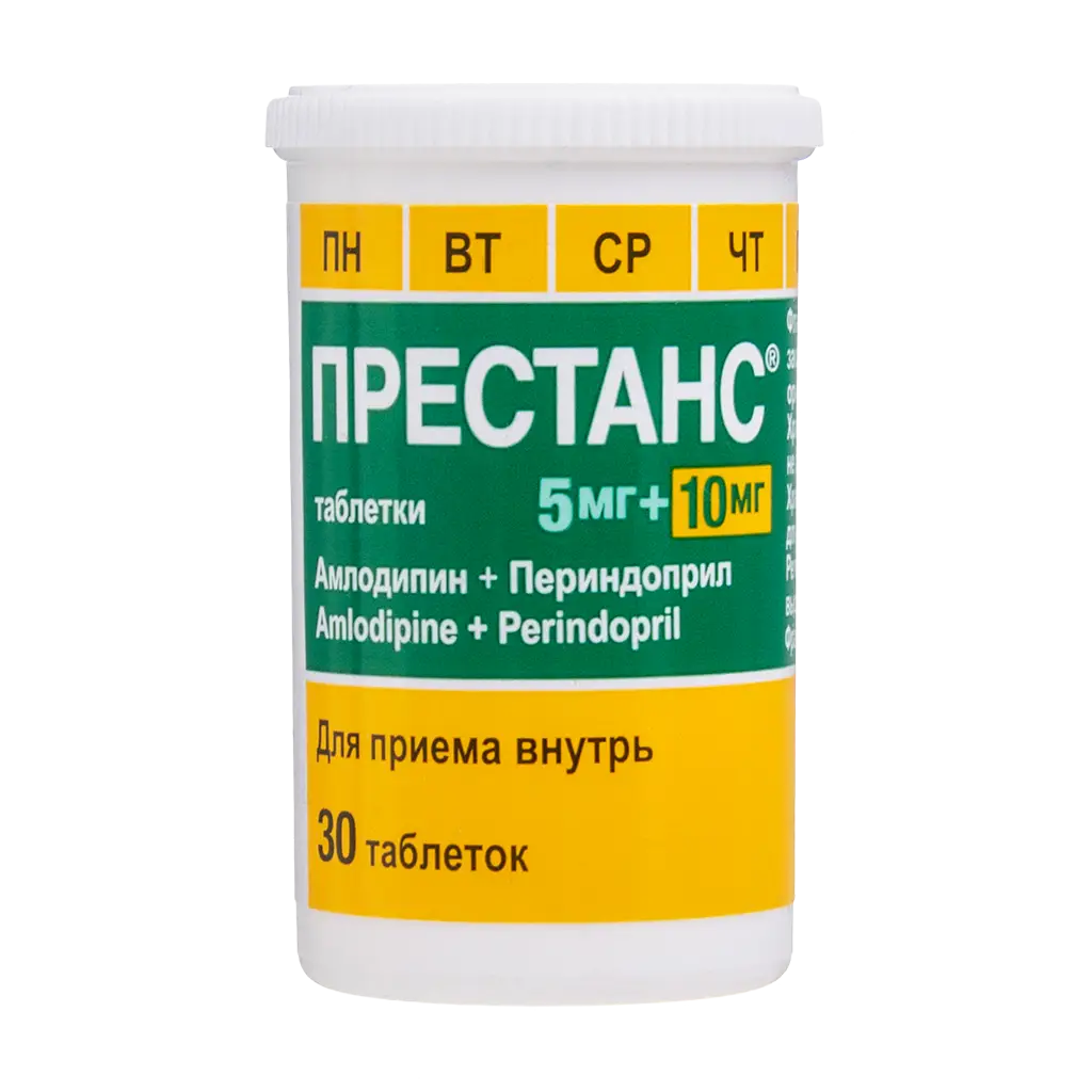 Престанс таблетки 5мг+10мг №30