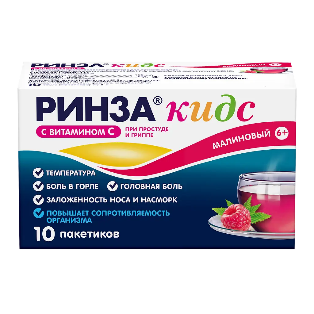 Ринза Кидс пор. д/приг. р-ра д/пр. внутрь, малиновый 3г №10 саше и/у (с 6 лет)