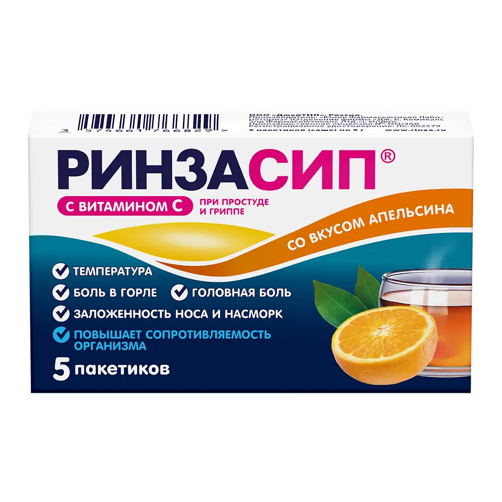 Ринзасип с витамином С пор. пригот. р-ра д/вн. приема саше 5г №5 (апельсин) (скидка в цене 3% при заказе кратно 5 уп)